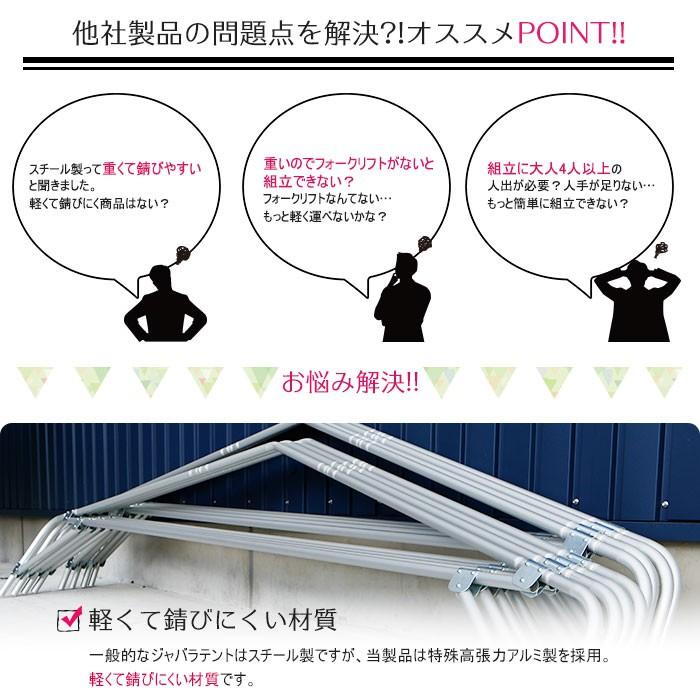 集会用テント テント倉庫 伸縮 移動テント アルミフレーム製 ジャバラ