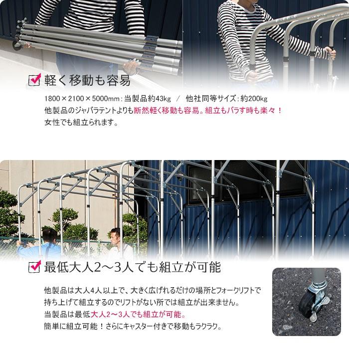 集会用テント テント倉庫 伸縮 移動テント アルミフレーム製 ジャバラ