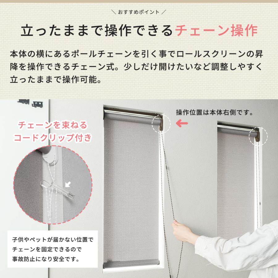 ロールスクリーン 小窓 小型 スリム 天井付け チェーン式 おしゃれ オーダー スリット窓 TKTR ヴィンテージ調 メランジ 日本製  幅10〜30cm 丈121〜220cm JQ : DIY インテリア 友安製作所 ヤフー店 - 通販 - Yahoo!ショッピング