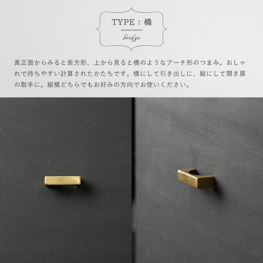 友安製作所 真鍮 つまみ 引き出し 取っ手 ノブ diy おしゃれ 真鍮ノブ