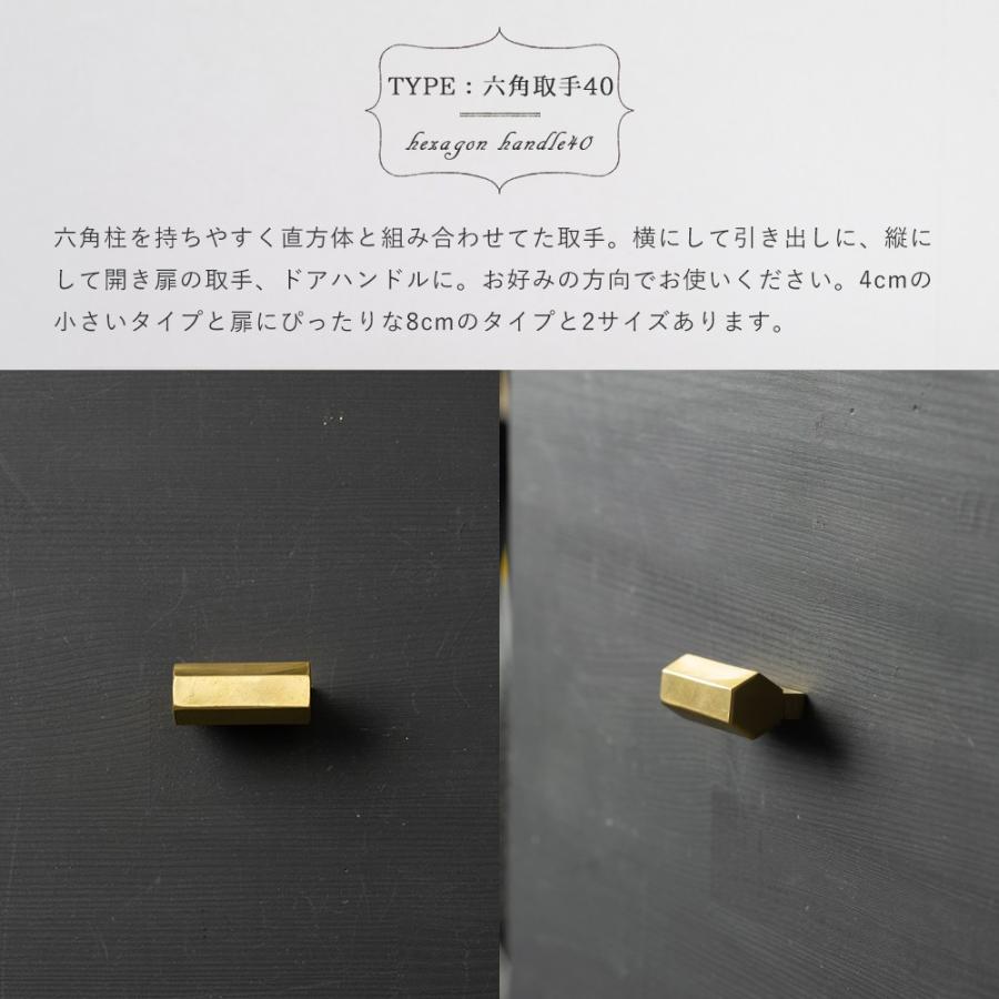友安製作所 真鍮 引き出し 取っ手 金具 ノブ diy おしゃれ 真鍮