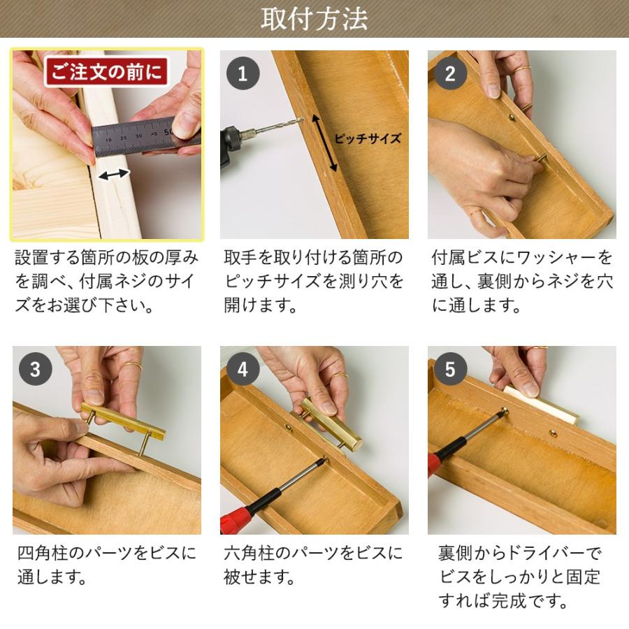友安製作所 真鍮 引き出し 取っ手 金具 ノブ diy おしゃれ 真鍮 友安製作所 真鍮 引き出し 取っ手 金具 ノブ diy おしゃれ 真鍮
