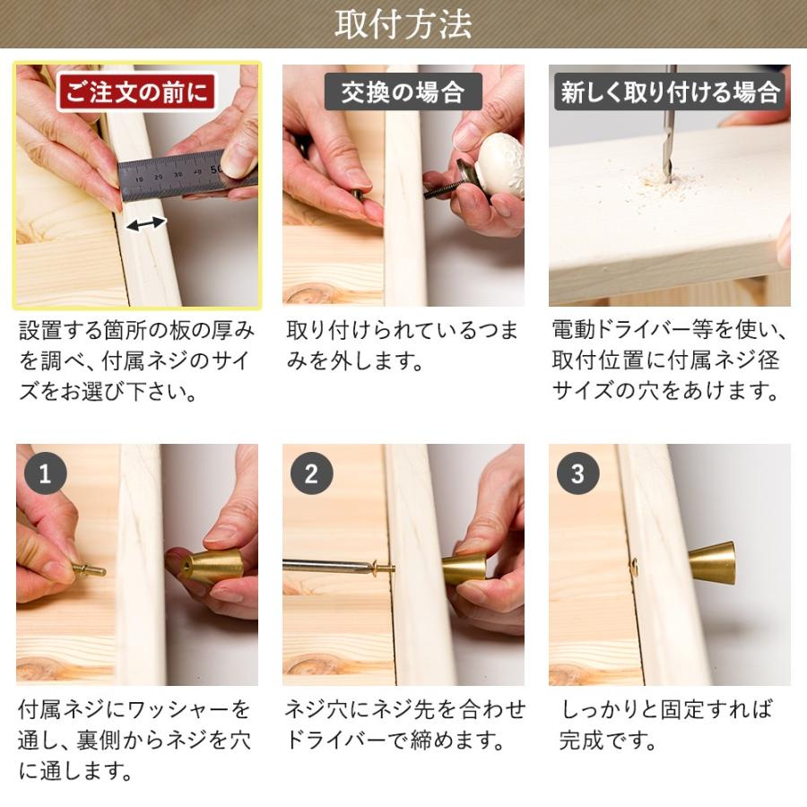 友安製作所 真鍮 引き出し 取っ手 金具 ノブ diy おしゃれ 真鍮 