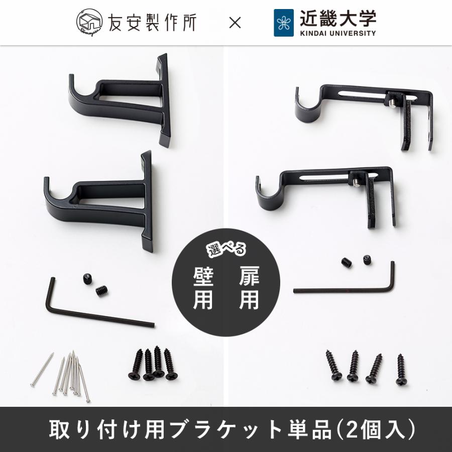 アイアンマルチハンガー 鉄総掛 ブラケット 2個セット 単品 Tmkdbr 壁紙 Diyインテリア通販 イゴコチ 通販 Yahoo ショッピング