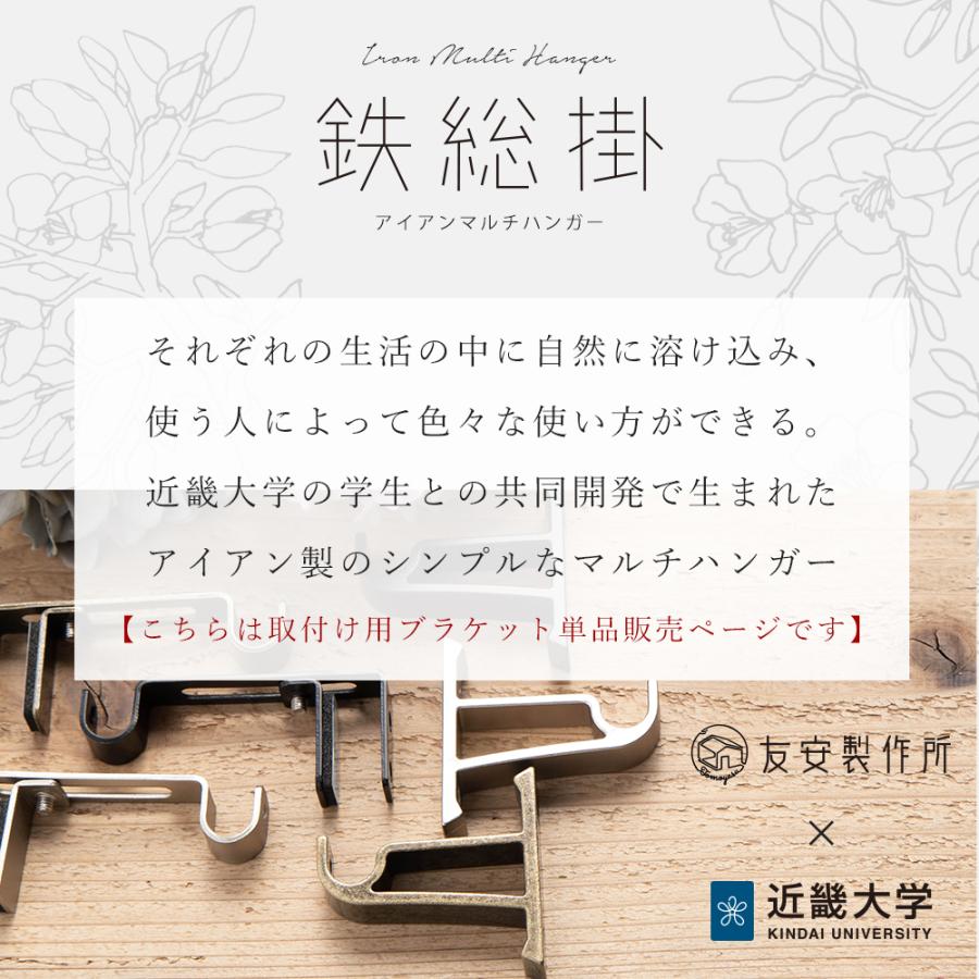 新品未開封　ワンエフフック　1/f hook アイアンハンガーフック　2個セット 1/f hook