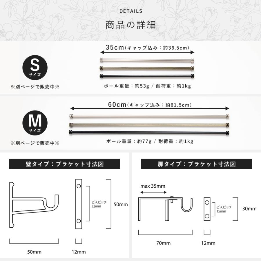 友安製作所 アイアンマルチハンガー 鉄総掛 ブラケット 2個セット 単品
