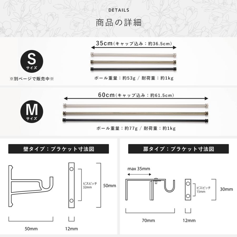 友安製作所 アイアンバー ウォールバー タオル掛け タオルハンガー