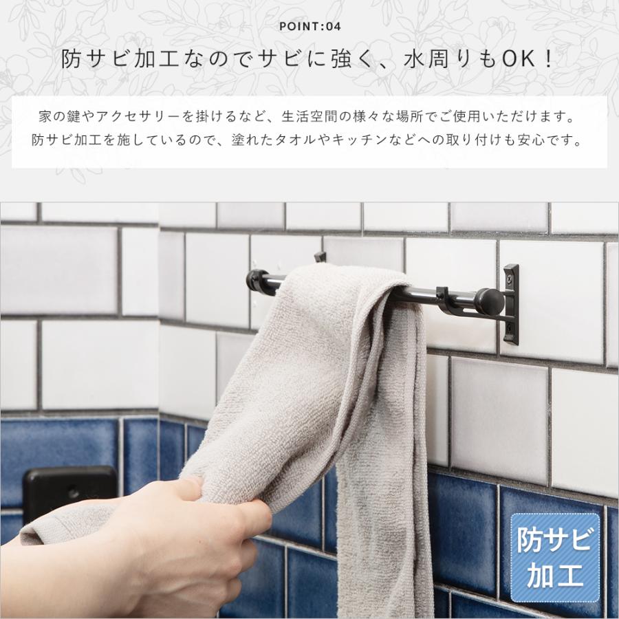 友安製作所 アイアンバー ウォールバー タオル掛け タオルハンガー