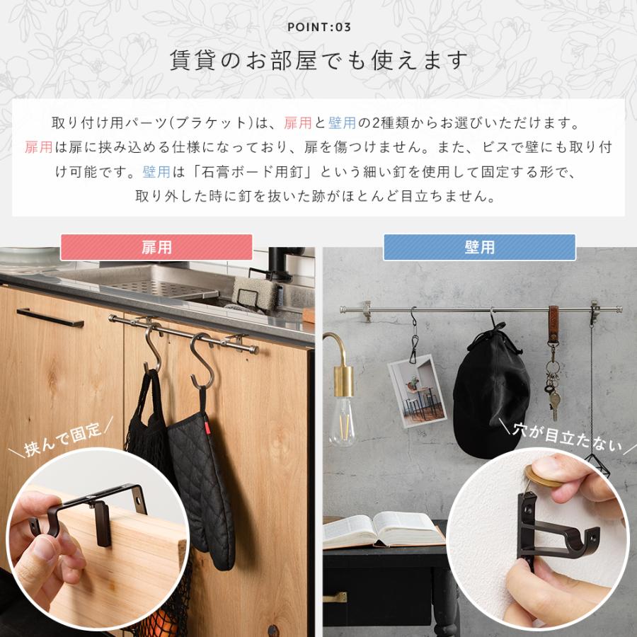 友安製作所 アイアンバー ウォールバー タオル掛け タオルハンガー