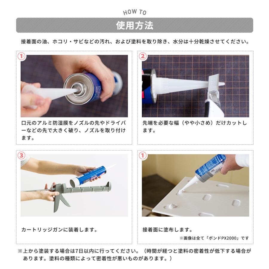 壁材 壁パネル 接着 変成シリコンコーク 変成シリコーン樹脂 シーリング材 333ml ホワイト ライトグレー ブラック 1本 H-1-3 DIY インテリア 友安製作所 ヤフー店 - 通販 - Yahoo ショッピング