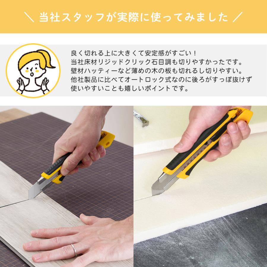 OLFA（オルファ） カッターナイフ 替刃 替え刃 刃 カッター 特大 床材