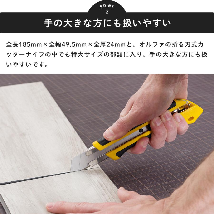 OLFA 床材用 カッター カッターナイフ プロ用 大型 特大 フロア