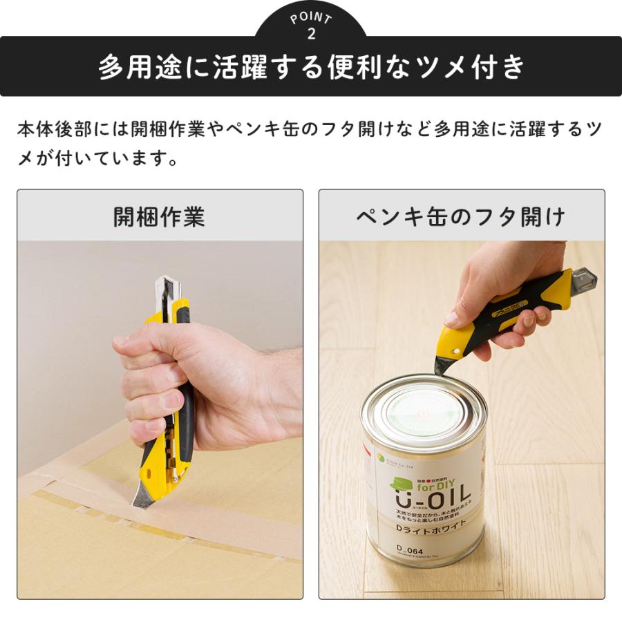 クッションフロア カッター カッターナイフ 大型 プロ用 CFシート 壁材 