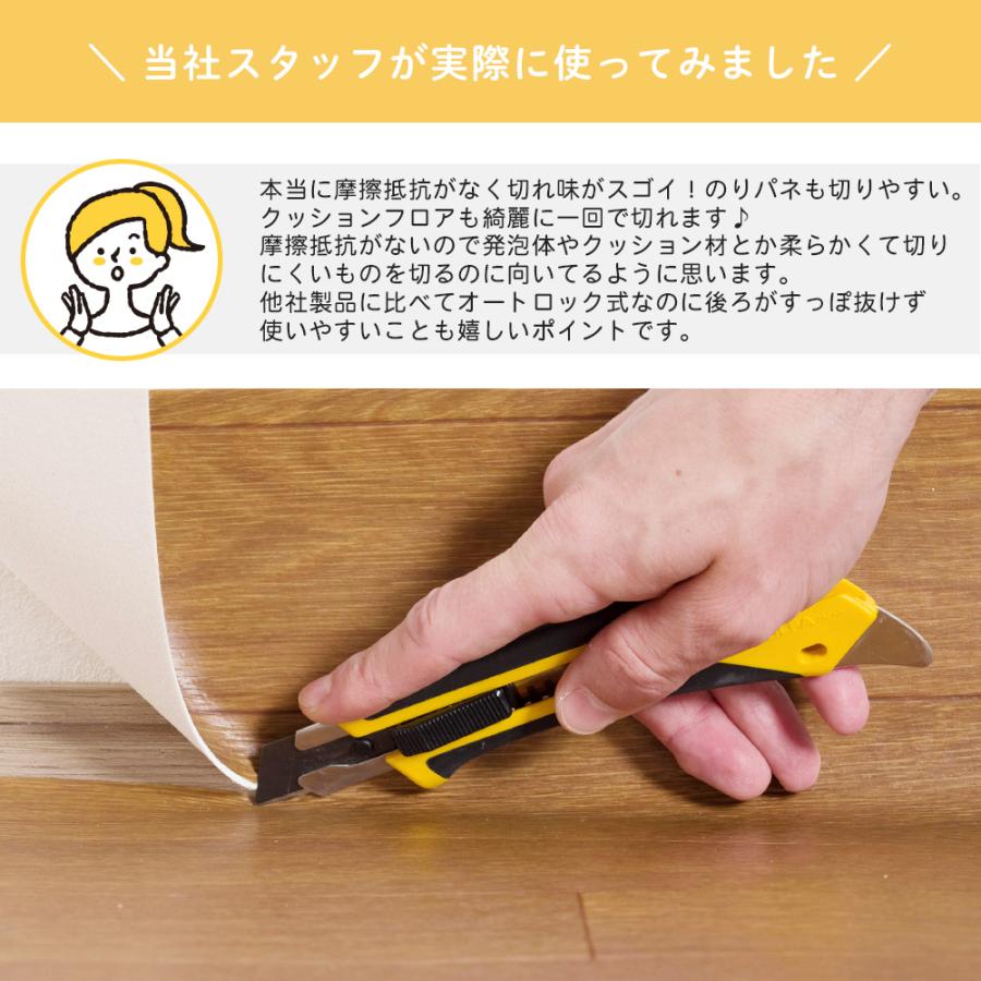 OLFA クッションフロア カッター カッターナイフ 大型 プロ用 CF