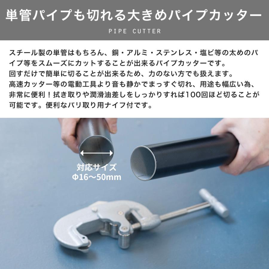 パイプカッター 単管パイプカッター 切断 工具 切断機 大きめ パイプカッター 単管パイプカッター 切断 工具 切断機 大きめ