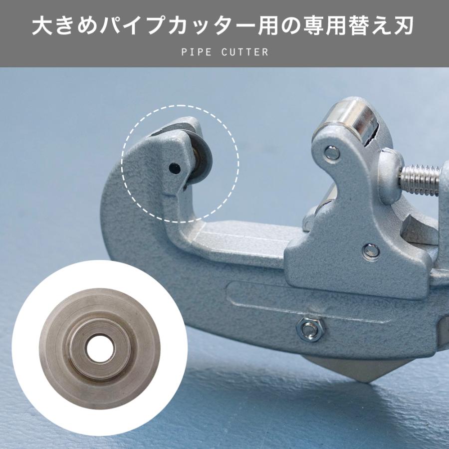 パイプカッターの切断刃 Amazon | SK11(エスケー11) パイプカッターPro. 切断パイプ径 6