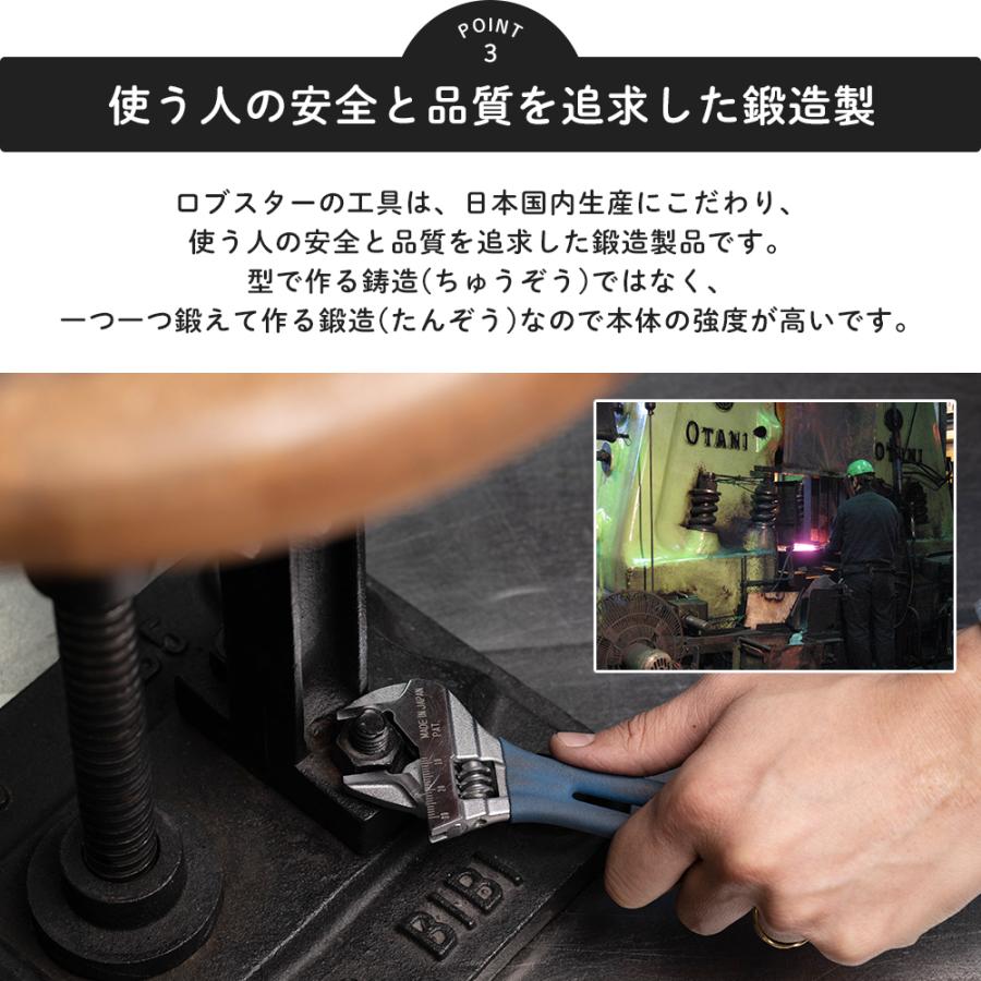 モンキーレンチ モンキレンチ 8mm〜30mm 工具 修理 水道 日本製 国産 ロブスター エビ印 高級 目盛り付き おしゃれ モンキレンチ200｜igogochi｜04