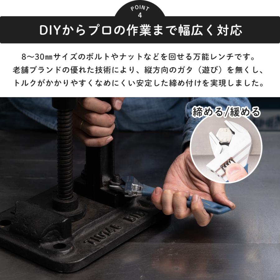 モンキーレンチ モンキレンチ 8mm〜30mm 工具 修理 水道 日本製 国産 ロブスター エビ印 高級 目盛り付き おしゃれ モンキレンチ200｜igogochi｜05