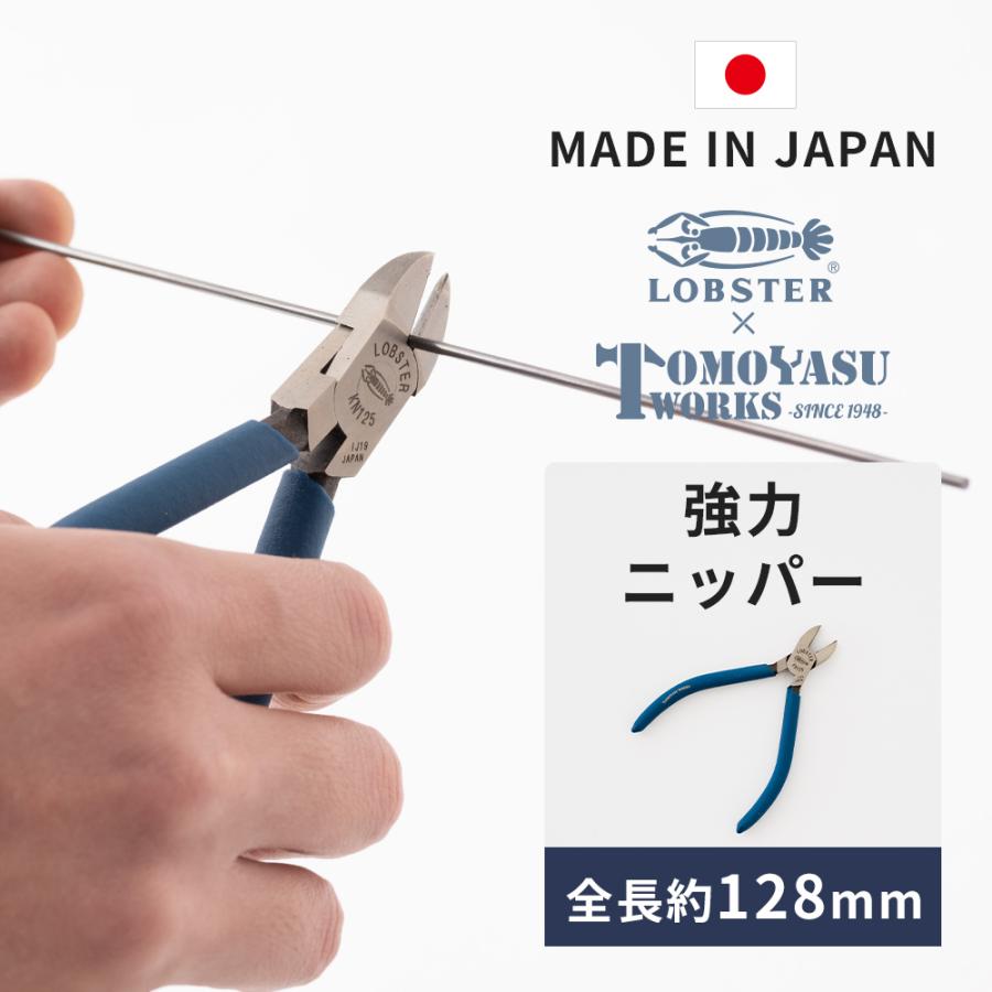 ニッパー 工具 プラモデル アクセサリー 手芸 配線 ワイヤー 両刃 切る 