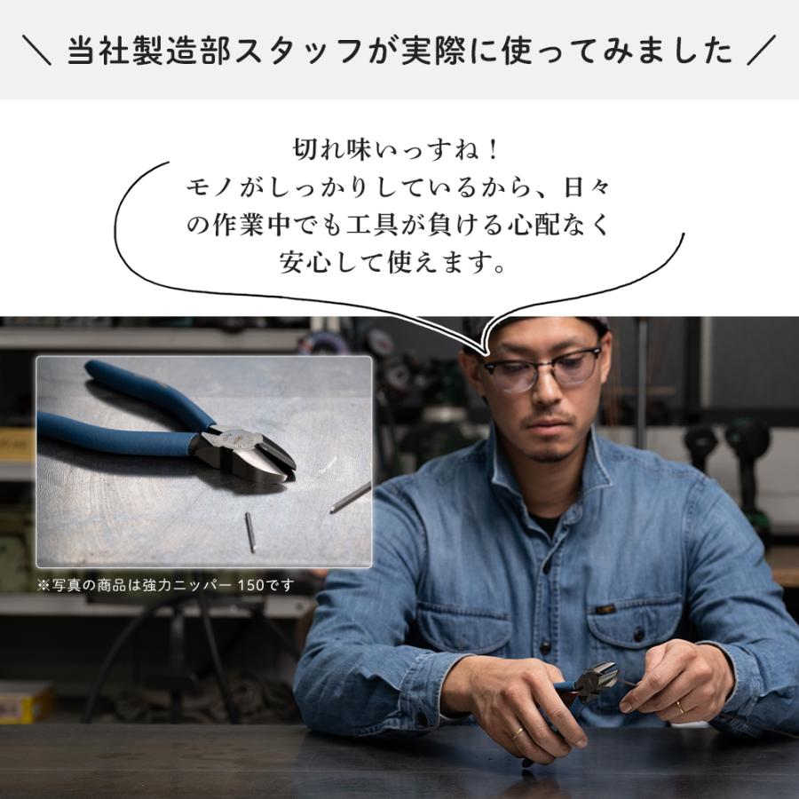 ニッパー 工具 プラモデル アクセサリー 手芸 配線 ワイヤー 両刃 切る