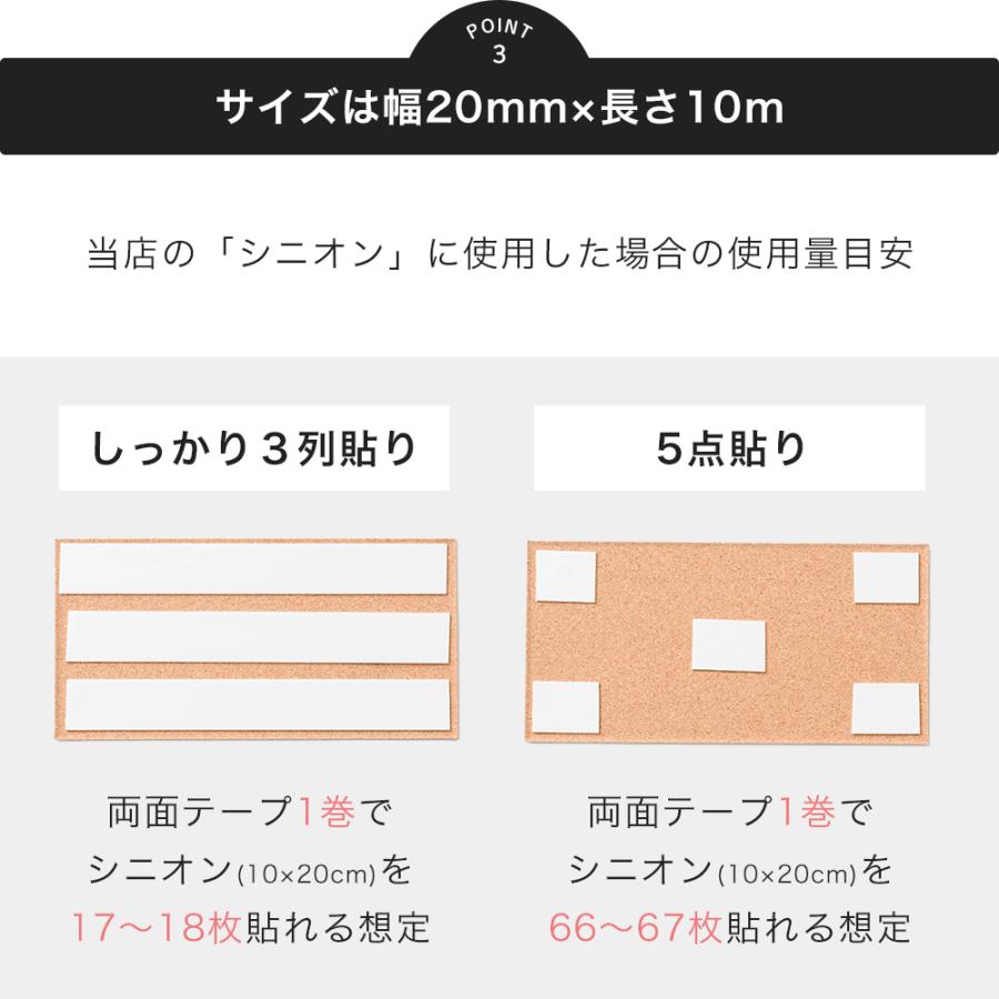 友安製作所 はがせる両面テープ 貼ってはがせる 両面テープ 厚手 1mm厚