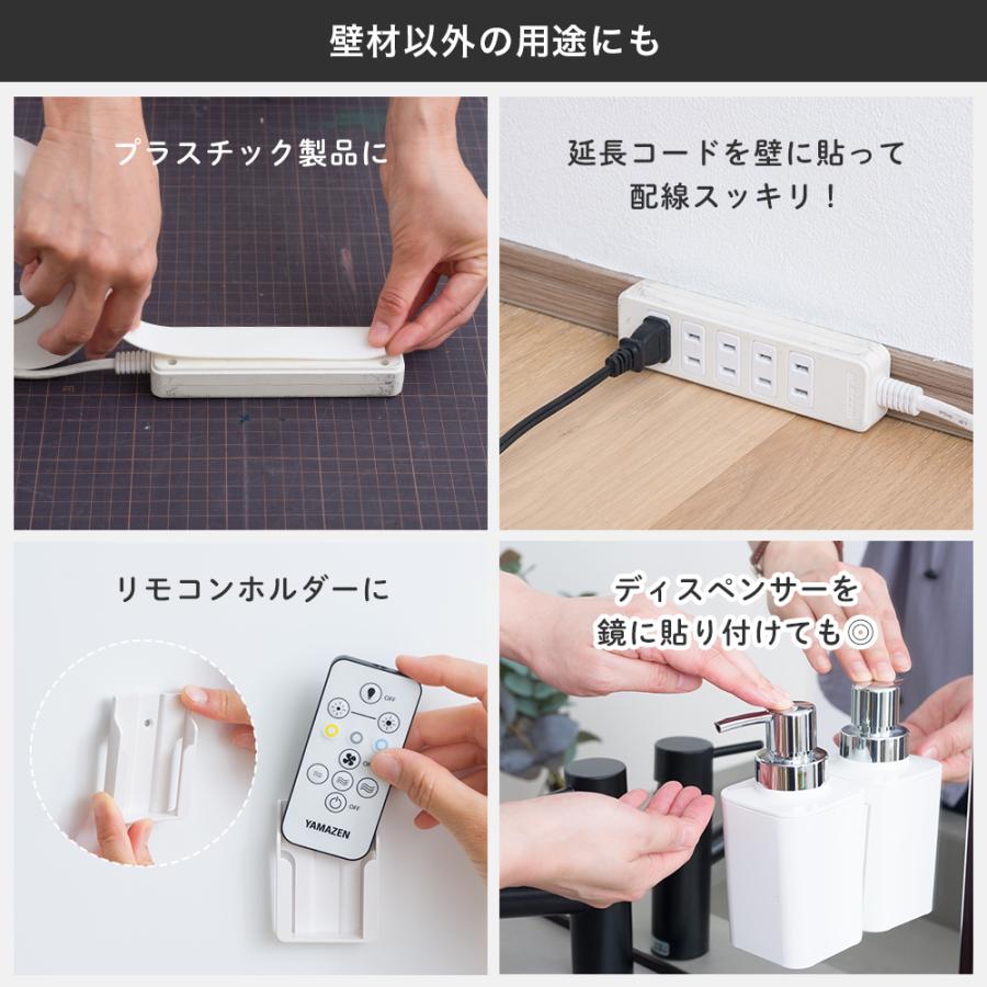 友安製作所 はがせる両面テープ 貼ってはがせる 両面テープ 厚手 1mm厚