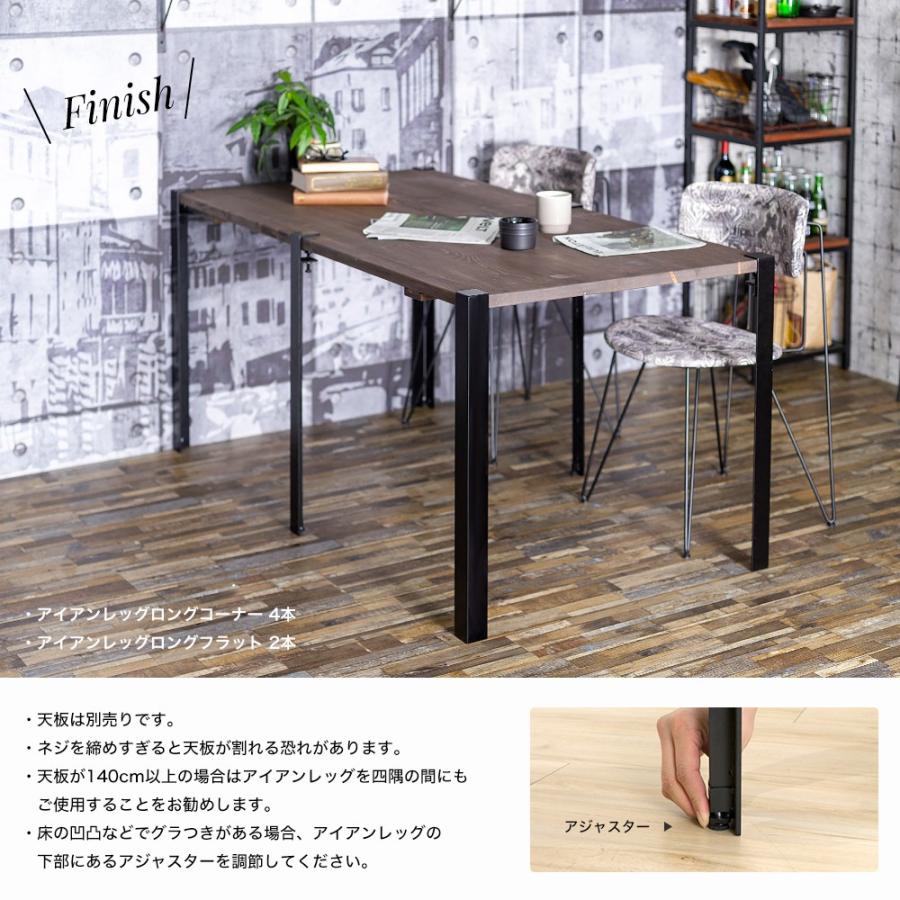 テーブル 机 脚 パーツ アイアン Diy おしゃれ ブラック ホワイト 4本セット ロング コーナー 70cm アイアンレッグ Tqilc4l 壁紙 Diyインテリア通販 イゴコチ 通販 Yahoo ショッピング