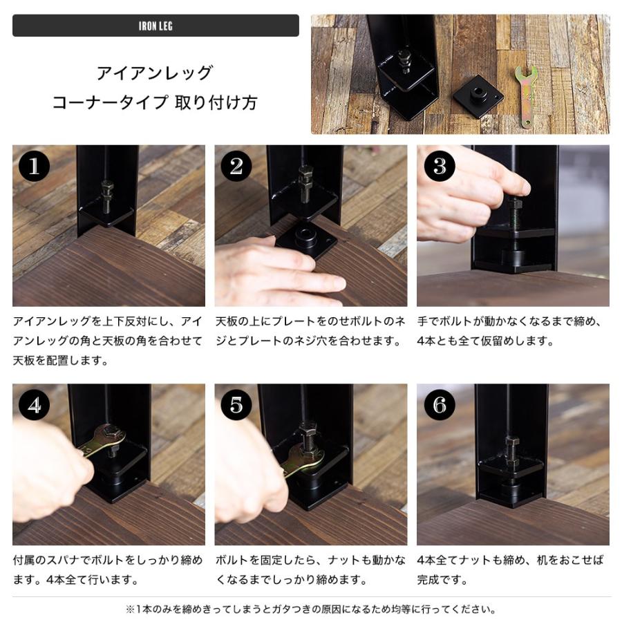 友安製作所 テーブル 机 脚 パーツ アイアン DIY おしゃれ ブラック