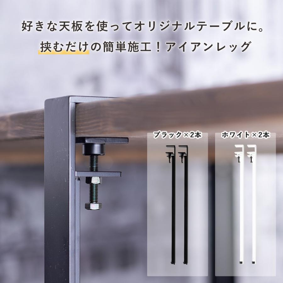 テーブル 机 脚 パーツ アイアン Diy おしゃれ ブラック ホワイト 2本セット ロング フラット 70cm アイアンレッグ Tqilf2l 壁紙 Diyインテリア通販 イゴコチ 通販 Yahoo ショッピング