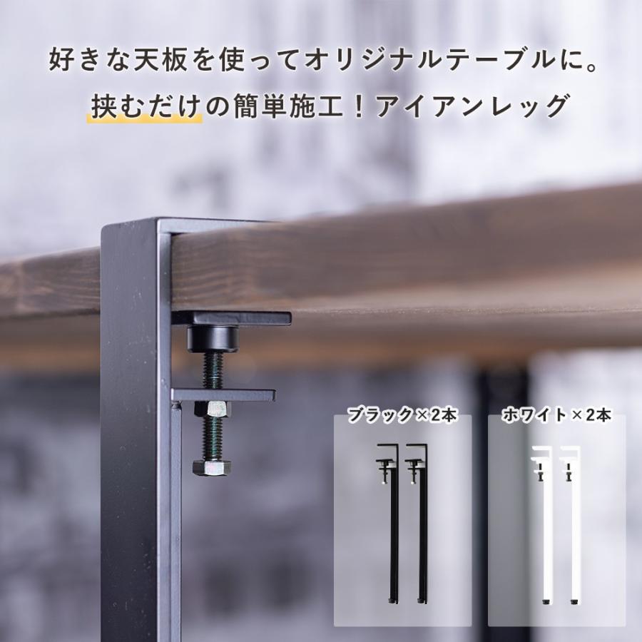 無塗装でアイアンなフラット鉄脚♪ 50×500×230mm □型 2脚セット 友安製作所 テーブル 机 脚 パーツ アイアン DIY おしゃれ ブラック