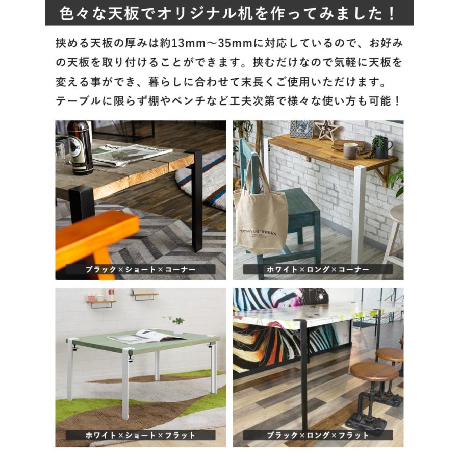 友安製作所 テーブル 机 脚 パーツ アイアン DIY おしゃれ ブラック