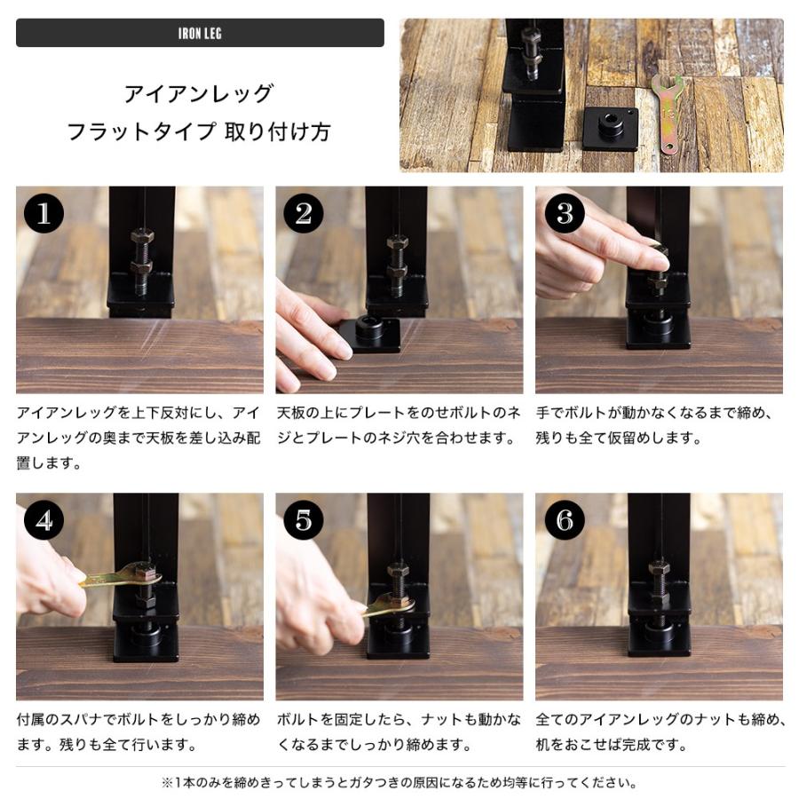 友安製作所 テーブル 机 脚 パーツ アイアン DIY おしゃれ ブラック