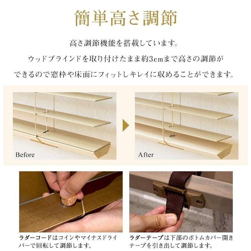 TOSO ブラインド ウッドブラインド オーダー 木製 ベネウッド50 TOSO ブラインド ウッドブラインド オーダー 木製 ベネウッド50