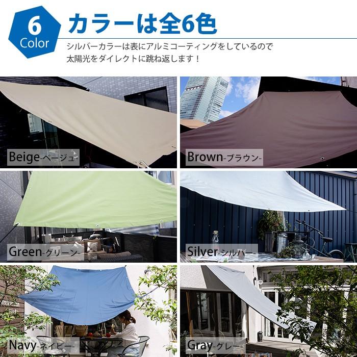 友安製作所 日よけシェード 雨よけ サンシェード ベランダ 防水 ひよけ