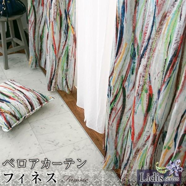 亜*蘭様 小田切訓「キューケンホフ」11/200 ジグレー 額装 前面アクリル