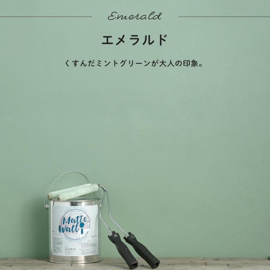 ペンキ 壁紙 Diy 壁 水性塗料 おしゃれ 壁紙の上から塗るペンキ マットウォール ヴィンテージ 18kg Jq Vi Ptkr18 Diy 壁床窓インテリア内装イゴコチ 通販 Yahoo ショッピング