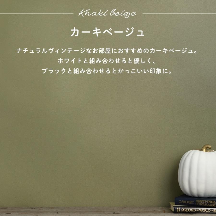 大放出セール ペンキ 壁紙 Diy 壁 水性塗料 おしゃれ 壁紙の上から塗るペンキ マットウォール ヴィンテージ 8kg Jq Roadmap Socialenterprises Net