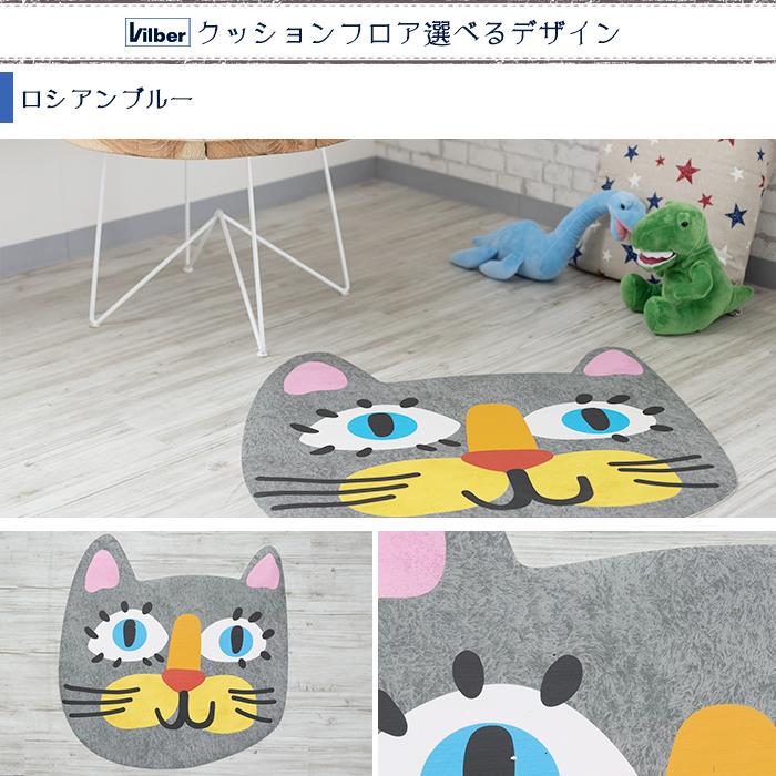 友安製作所 クッションフロア ラグマット ラグ カーペット 友安製作所 クッションフロア ラグマット ラグ カーペット