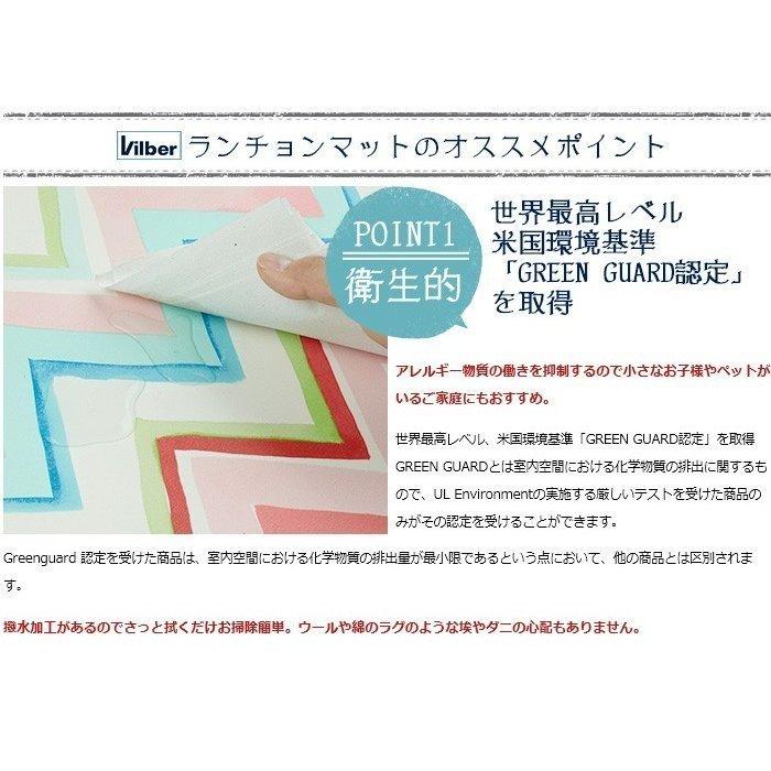 クッションフロア ラグマット ラグ カーペット マット おしゃれ 猫型 子供部屋 ガティート スペイン製 Vilber C-F-1_6