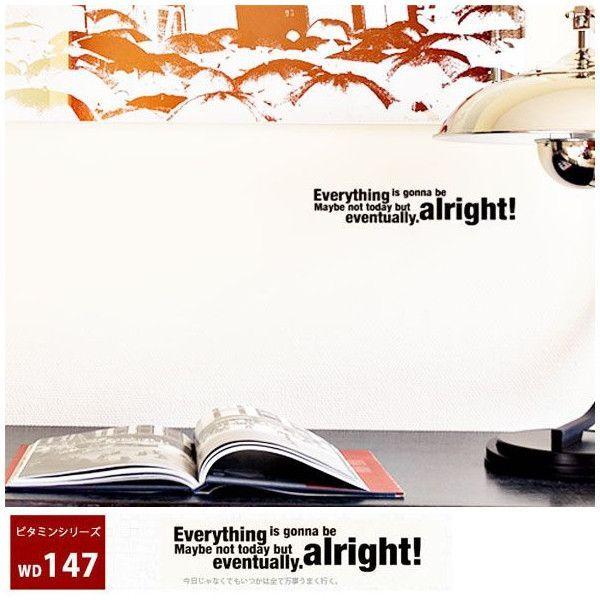 ウォールステッカー 英語 英字 名言 ビタミンプラス Wd147 勇気 励まし 北欧 カフェ Wd147 Diy 壁床窓インテリア内装イゴコチ 通販 Yahoo ショッピング