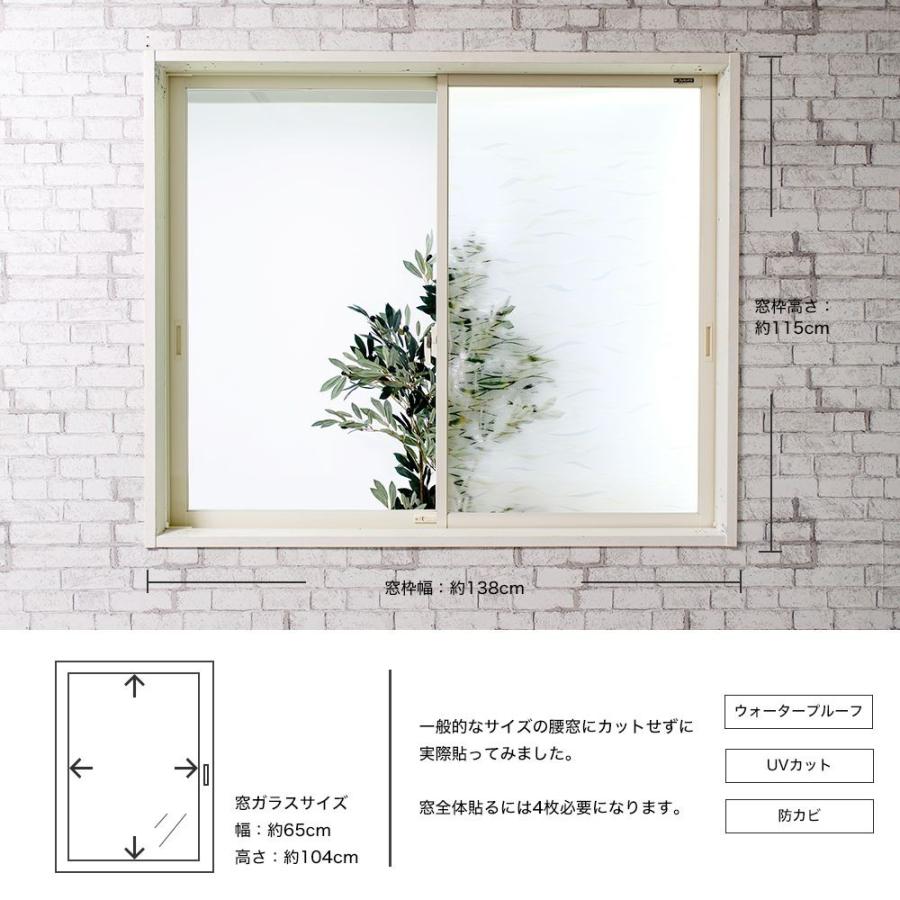 窓 目隠し おしゃれ シート ステンドグラス フィルム 窓ガラス 北欧 カフェ ウインドウフィルム クリアカラー Csz Wfsg12 壁紙 Diyインテリア通販 イゴコチ 通販 Yahoo ショッピング