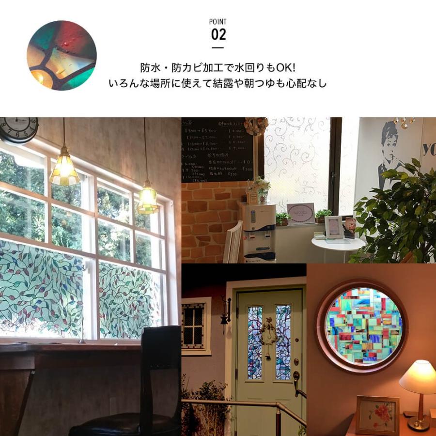 窓 目隠し おしゃれ シート ステンドグラス フィルム 窓ガラス 北欧 カフェ ウインドウフィルム クリアカラー Csz Wfsg12 Diy 壁床窓インテリア内装イゴコチ 通販 Yahoo ショッピング