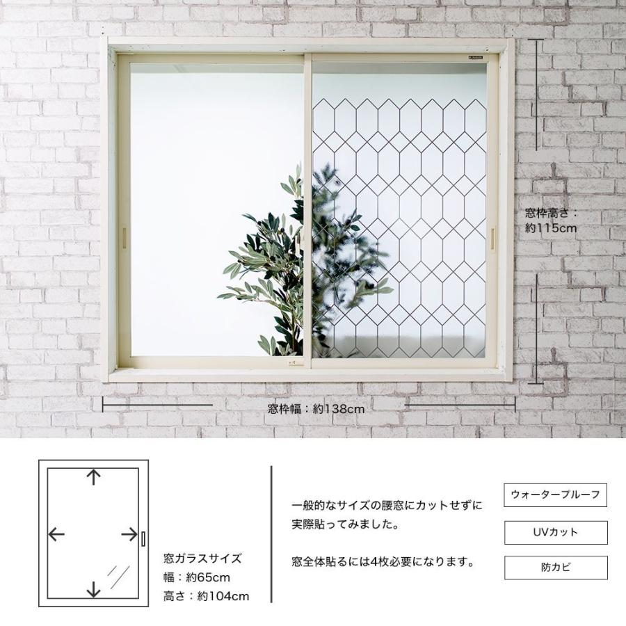 窓ガラス 目隠くしシートフィルム おしゃれ 別倉庫からの配送 ステンドグラス 窓 シール ウィンドウフィルム オールドイングリッシュ ステンドグラス風 フィルム Csz