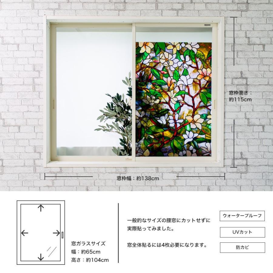 友安製作所 ステンドグラス シール シート 窓 ガラスフィルム