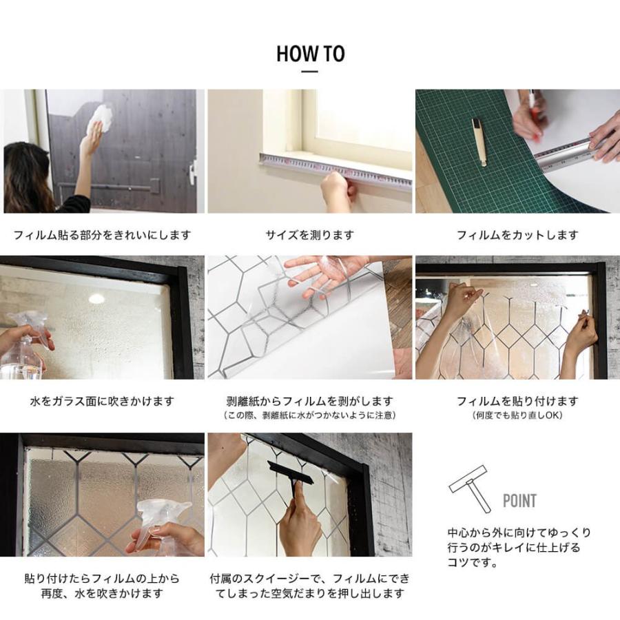 窓 目隠し おしゃれ シート ステンドグラス フィルム 窓ガラス 北欧 カフェ ウインドウフィルム リップアート Csz Wfsp13 Diy 壁床窓インテリア内装イゴコチ 通販 Yahoo ショッピング