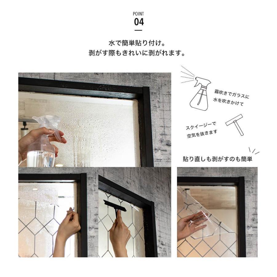 窓ガラス 目隠くしシートフィルム おしゃれ ステンドグラス 窓 シール ステンドグラス風フィルム ウィンドウフィルム トレリス Csz Wfsp14 壁紙 Diyインテリア通販 イゴコチ 通販 Yahoo ショッピング