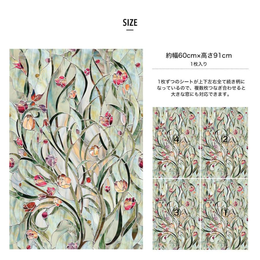 友安製作所 ステンドグラス シール シート 窓 ガラスフィルム 友安製作所 ステンドグラス シール シート 窓 ガラスフィルム