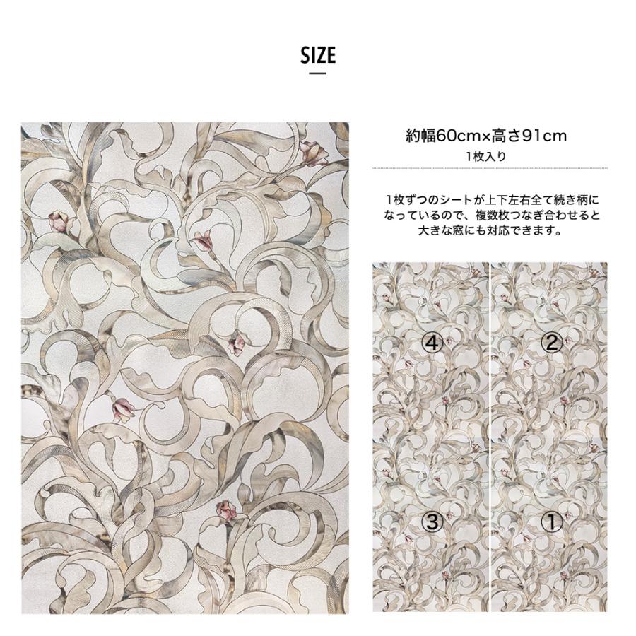 友安製作所 ステンドグラス シール シート 窓 ガラスフィルム 友安製作所 ステンドグラス シール シート 窓 ガラスフィルム