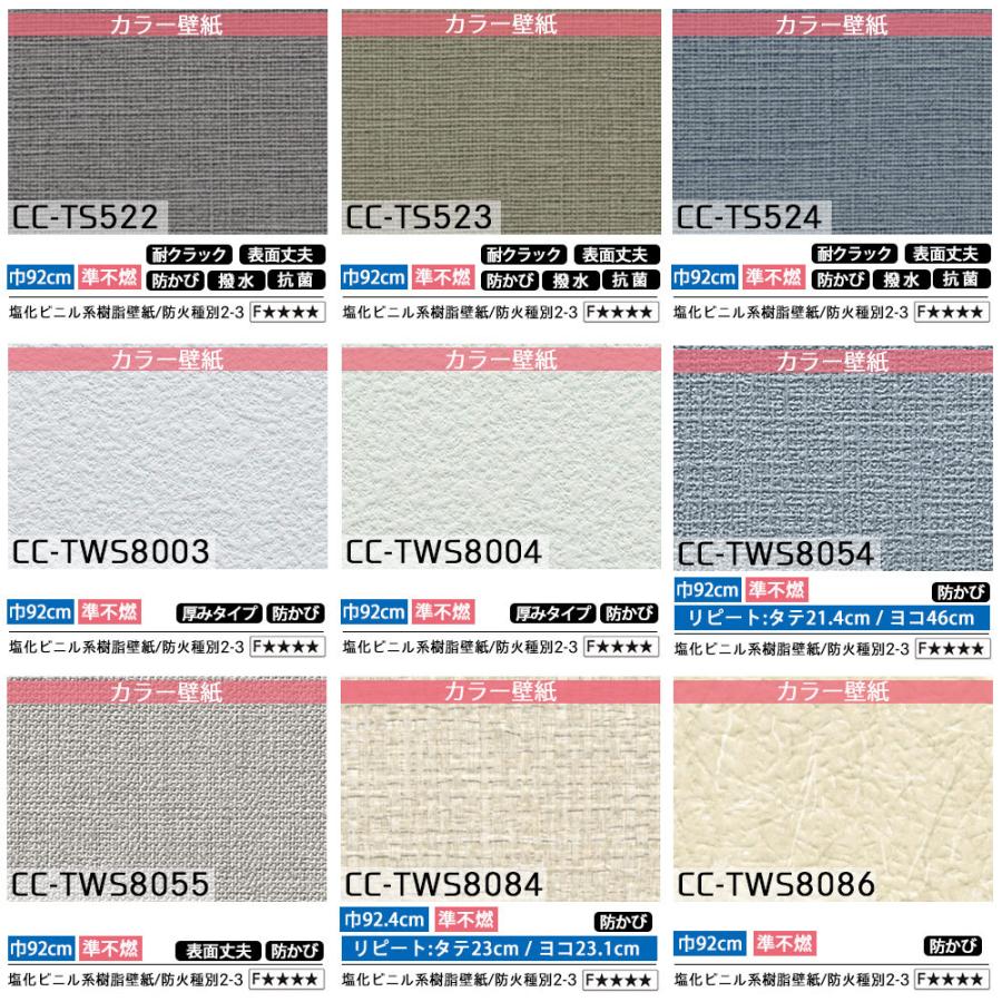 壁紙 生のりつき壁紙15mセット 150種から選べるリピーターズセット 壁紙張りセット 壁紙のり付き 国産 初心者 Jq Wp 壁紙 Diyインテリア通販 イゴコチ 通販 Yahoo ショッピング