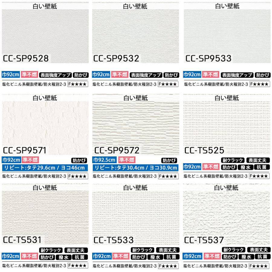 壁紙 張り替え 自分で 補修 のりつき のり付き クロス 30m セット 初心者 Diy 150種から選べるリピーターズセット 白 石目 木目 柄 Ebクロス 不燃 Jq Wp Diy 壁床窓インテリア内装イゴコチ 通販 Yahoo ショッピング